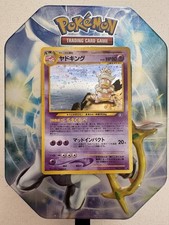 Pokémon Slowking Holo Rare Card 14/111 Unlimited Swirl Japanese
