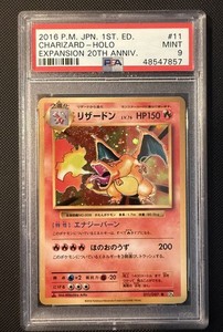 Charizard Cp6 | eBay