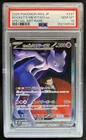 2025 Pokemon Mega Dream Team Rocket's Mewtwo ex #237/193 PSA 10 GEM MINT