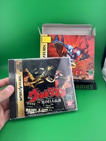 Ultraman Hikari no Kyojin Densetsu w/Box Cart Sega Saturn Japan import. (T28)