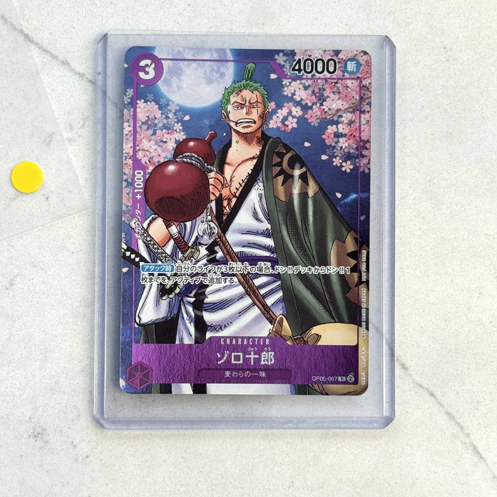Zoro-Juurou ONE PIECE Japanese OP05-067 2nd Anniversary Promo