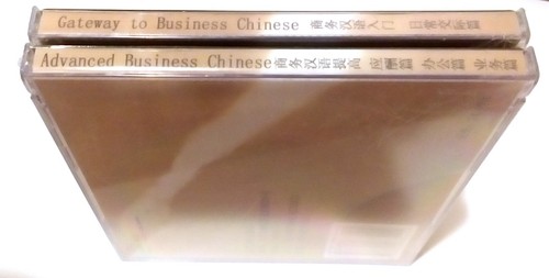RARE NEW 2 CD ROM SET - GATEWAY TO BUSINESS CHINESE - ADVANCED BUSINESS CHINESE - Picture 4 of 8