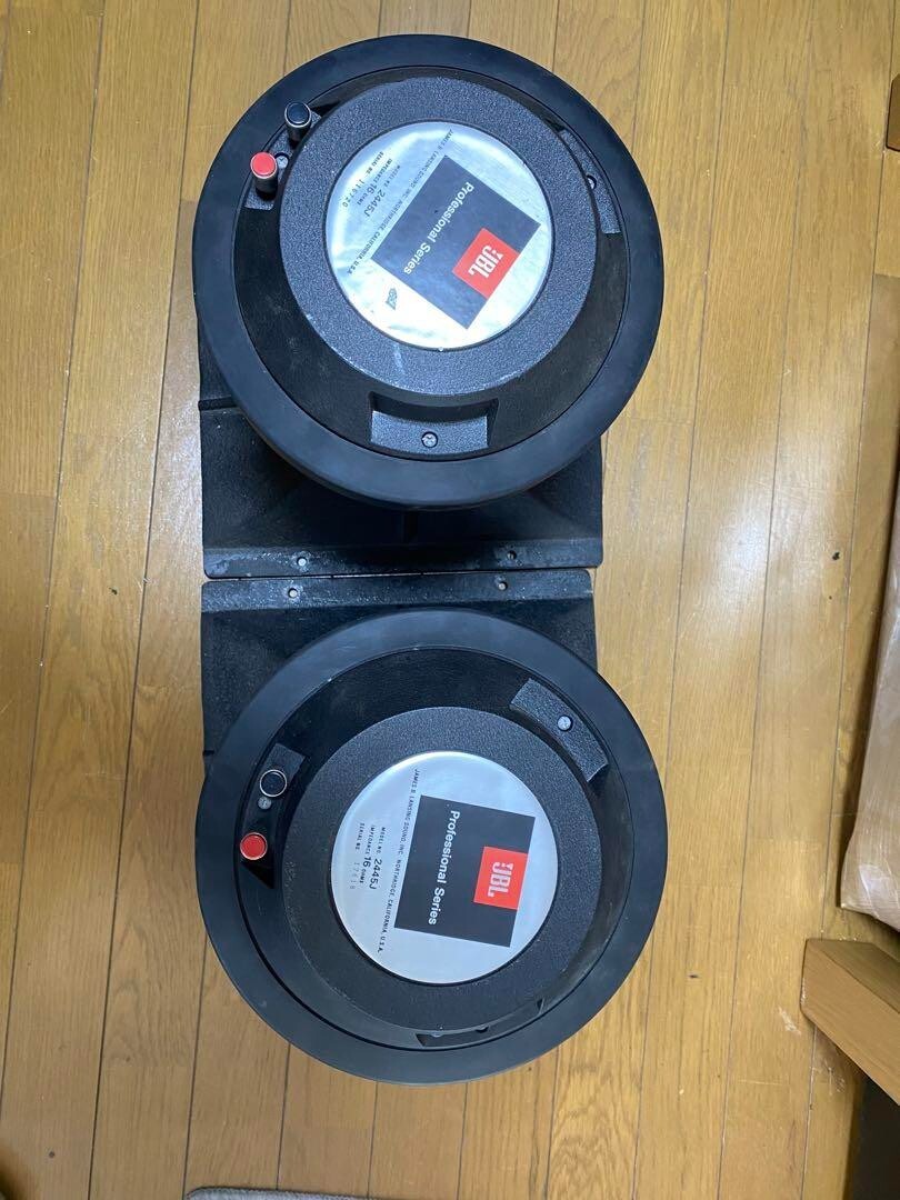 JBL 2445J 16ohm/2380A Pair Speaker Basic operation confirmed