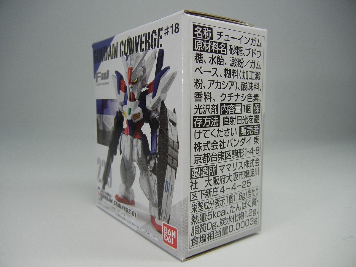 FW GUNDAM CONVERGE #18 No.229 