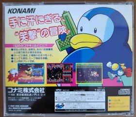 LIVe Chatting Parodius foreme Saturn Japan yg