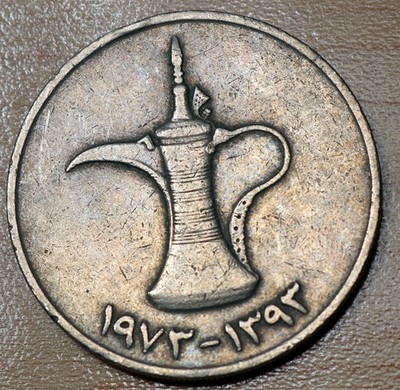 1973 United Arab Emirates 1 Dirham