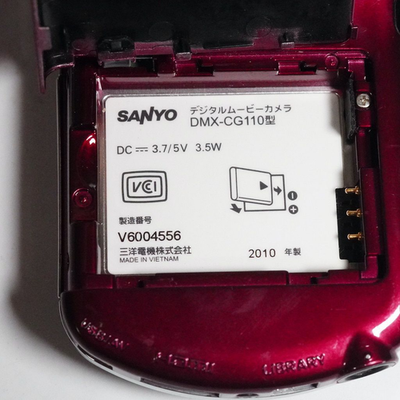 Xacti DMX-CG110 SANYO デジタルムービーカメラ レッド SANYO Xacti DMX-CG110 Wine Red 14.3 MP Digital Movie Camera w