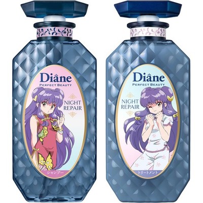 Diane [Ranma] Shampoo & Treatment Extract Repair Set 450ml x 2