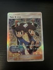 Pokemon TCG: Tate & Liza 166/168 Full Art Trainer Celestial Storm NM on eBay