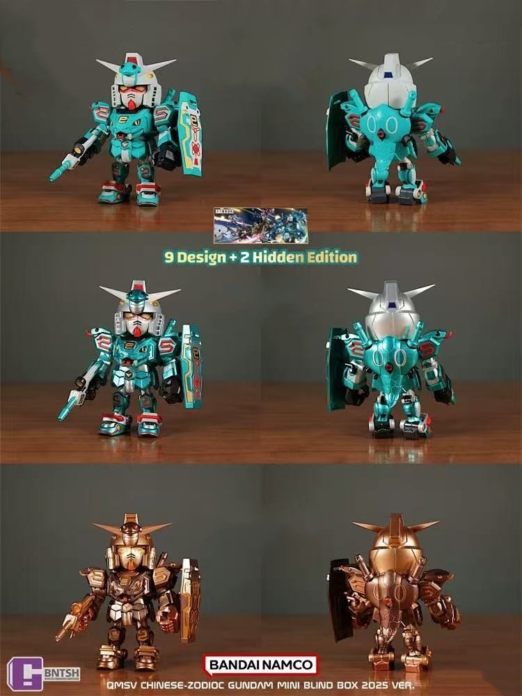 Bandai Namco QMSV Mini Chinese Zodiac Gundam Series Blind Box