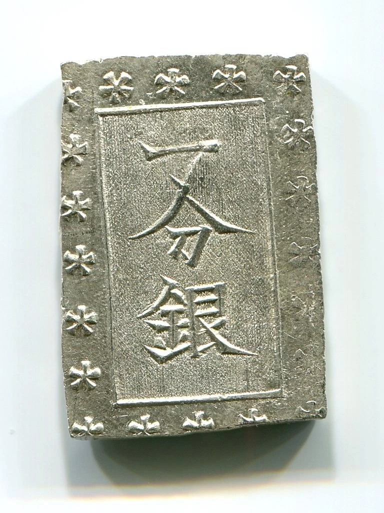 Silver 1868 Year Japanese Coins for sale | eBay