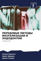 Sonal Bansal (U. A.) | Peredovye Metody Vizualizacii V Jendodontii | Taschenbuch