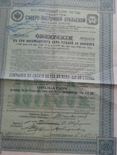 railwails compagnie de chemin de fer du nord est de l oural 1912