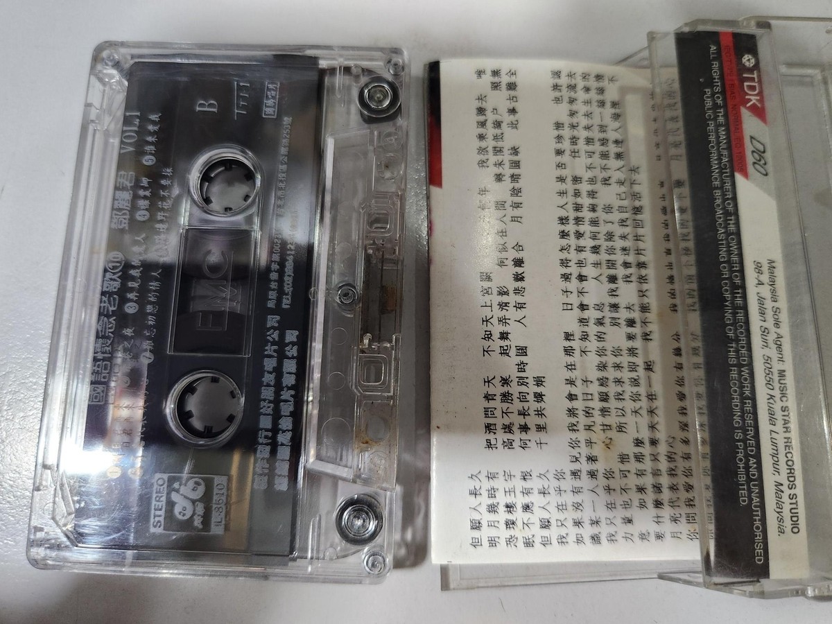 2220) 马来西亚版卡带 Chinese Cassette Tape - 难忘的鄧麗君 Teresa