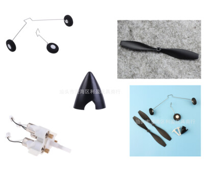 KingVal Landing Gear/Propeller/Engine Motor/Fairing for WLtoys F949S RC Glider