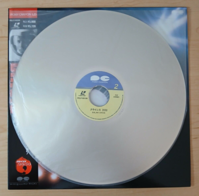 Solar Crisis: Uncut (1991 Japan NTSC laserdisc w/ OBI