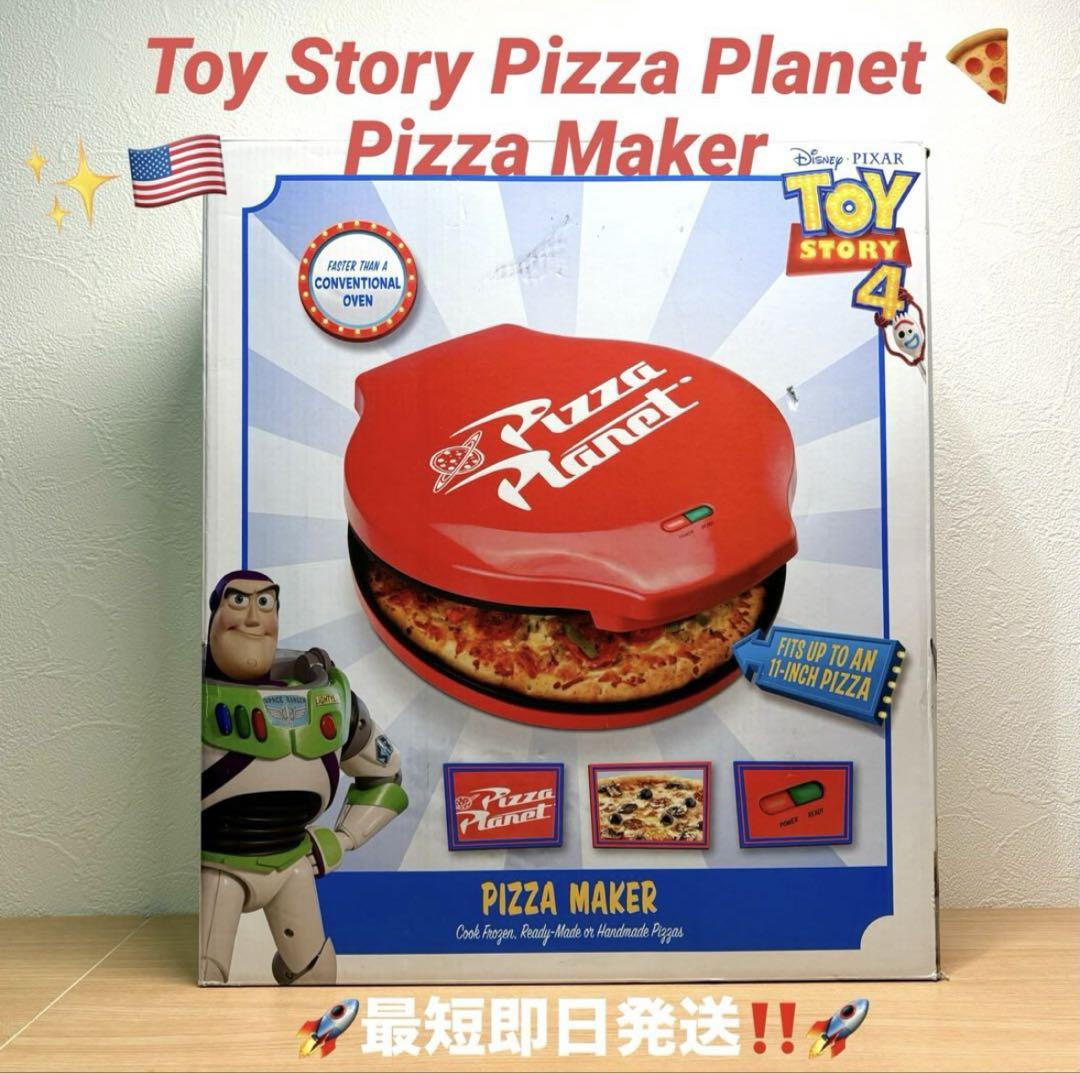 Toy Story Pizza Maker Pizza Planet #eb7de4