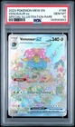 Venusaur ex 198/165 Pokemon 151 198 Special Illustration Rare GEM MINT PSA 10