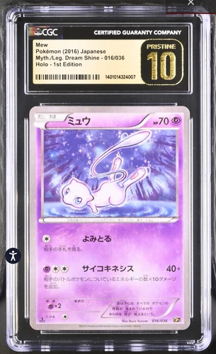 Pokemon CGC 10 Pristine Legendary Dream Shine 016/036 Mew 1st Edition Holo 2016