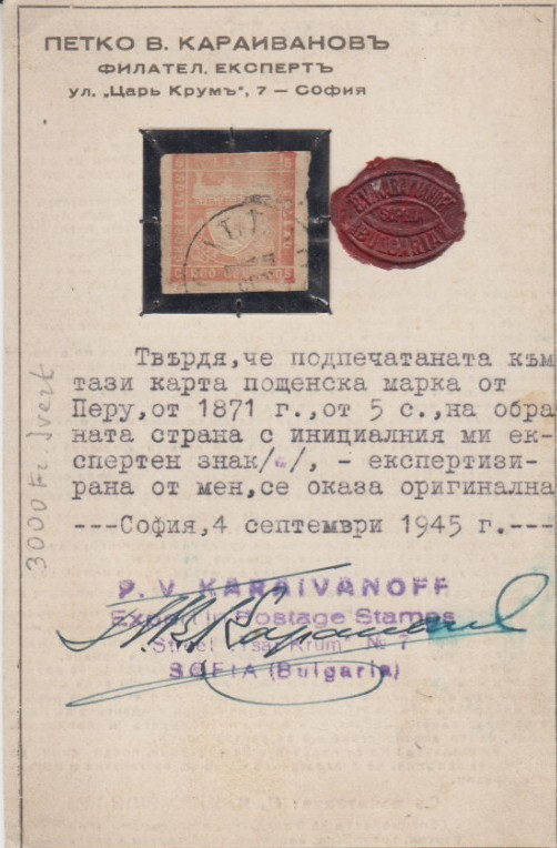 Peru - 1871 First train stamp with cetificate