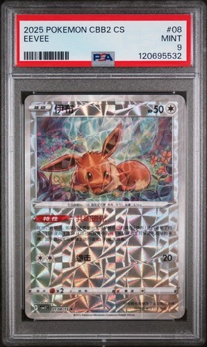 Eevee 08 Simplified Chinese Cbb2 C-gem Pack Vol 2 Pokemon Chinese PSA 9 *532
