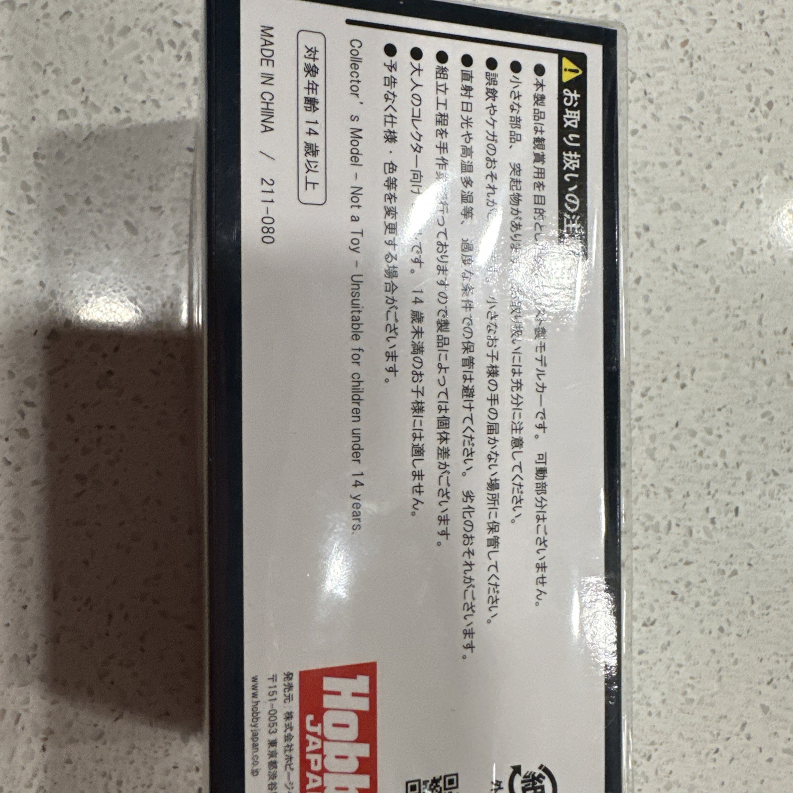 Hobby Japan Honda Civic EG6 Coupe Milano Red JDM64 1/64 1:64 scale JDM HJ641017C