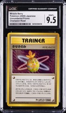 2000 POKÉMON UNNUMBERED PROMO JAPANESE CHAMPION ROAD MIRACLE BERRY CGC 9.5