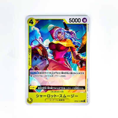 Charlotte Smoothie OP03-110 R Mighty Enemies - ONE PIECE Card Game