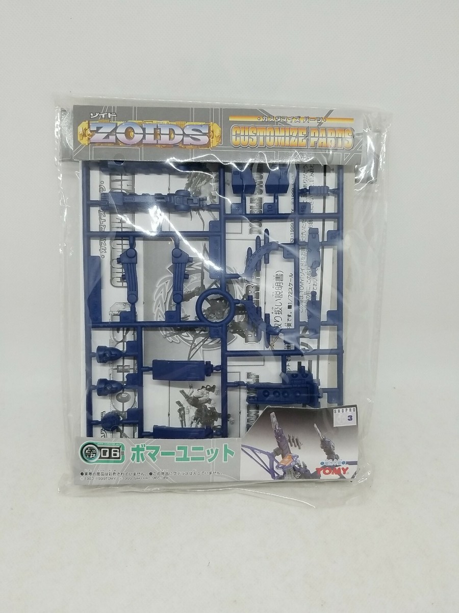 Takara Tomy ZOIDS CP-06 Customize Parts BOMBER UNIT From