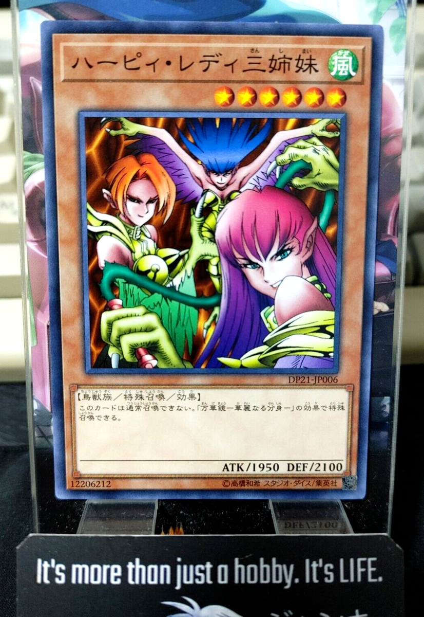 Harpie Lady Sisters DP21-JP006 Yugioh OCG Yu-Gi-Oh JAPAN