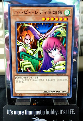 Harpie Lady Sisters DP21-JP006 Yugioh OCG Yu-Gi-Oh JAPAN