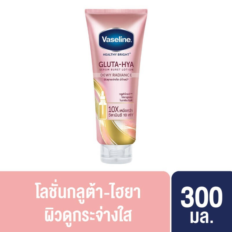 4x Vaseline Healthy Bright Gluta-Hya Serum Dewy Radiance
