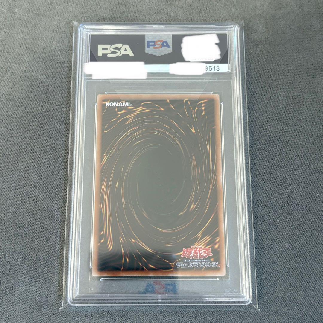 PSA 10 Yu-Gi-Oh! Yugi Kaiba Token Set QCCU-JP000 001 side