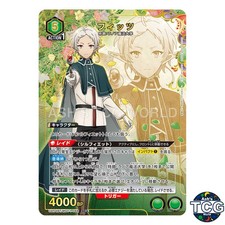 Fitz SR☆ MST-1-068 Mushoku Tensei: Jobless Reincarnation Union Arena Japanese