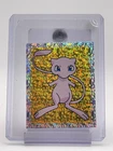 MEW 1998 MERLIN POKEMON STICKER SPECIAL GLITTER #S25 C Q6233
