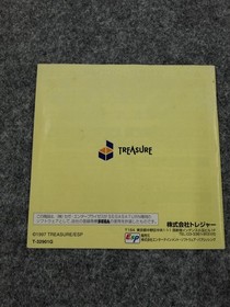 Treasure Silhouette Mirage Sega Saturn Software