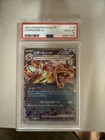 2023 Pokemon SV4a JP Charizard EX PSA 10 Shiny Treasure Card #115