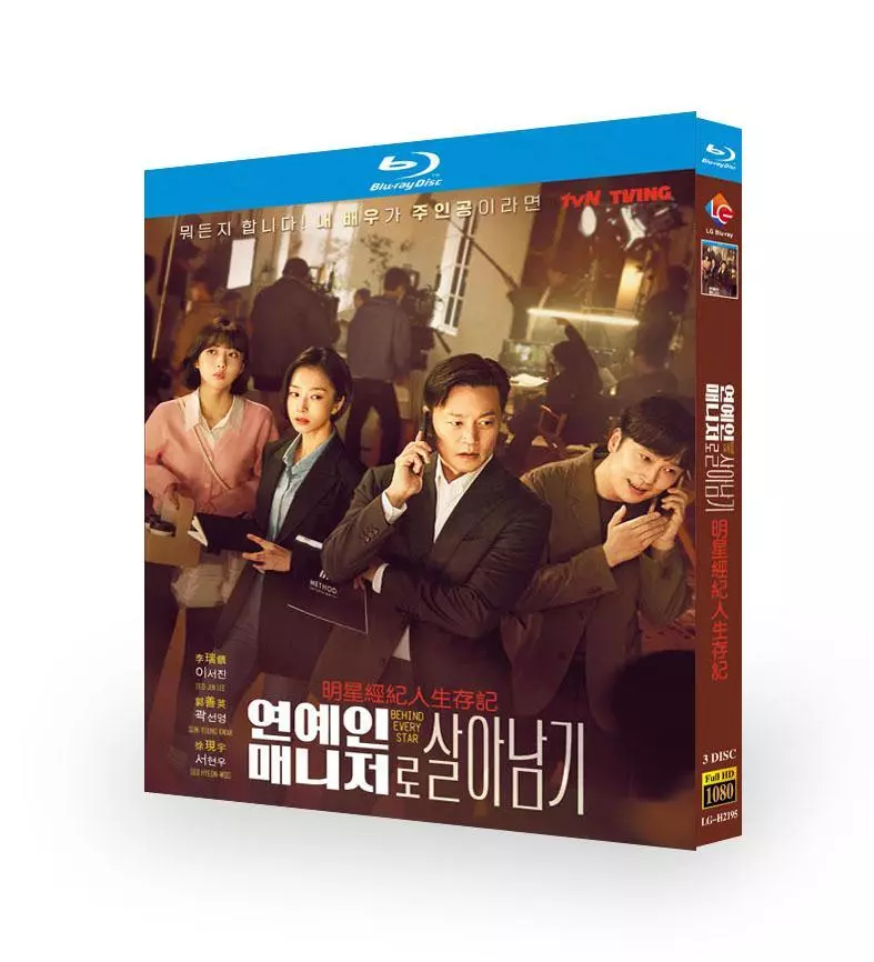 Method korean movie full eng sub sales