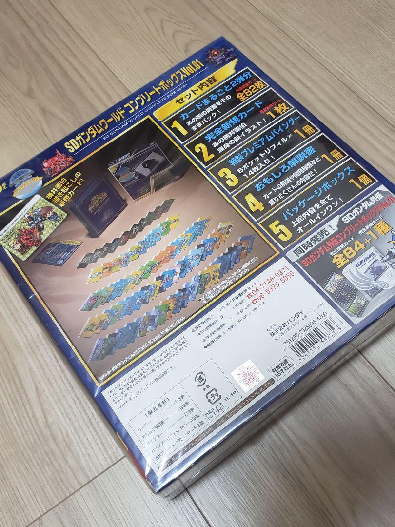 Sd Gundam Carddas 20Th Anniversary Complete Box Vol.1 | eBay