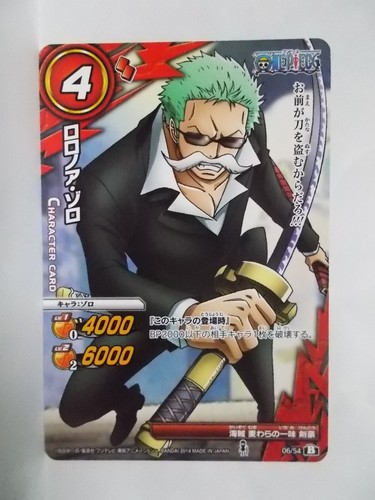 One Piece Miracle Battle Carddass OP16 ~ 18 - Picture 13 of 18