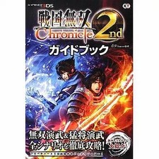 Strategy Guide 3DS History Game 3DS Samurai Warriors Chronicle 2nd Guidebook