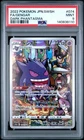 2022 POKEMON JAPANESE SWORD & SHIELD DARK PHANTASMA #074 FULL ART/GENGAR PSA 9