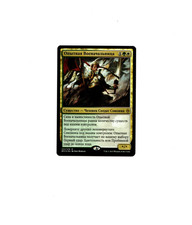 MTG Magic the Gathering Veteran Warleader Battle for Zendikar Foil Russian NM