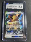 2018 Japanese Pokemon SM Starter Set Eevee GX Holo 019/038 CGC 9.5