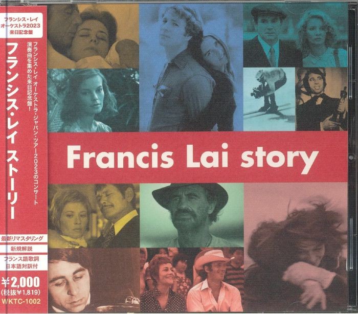 FRANCIS LAI ORCHESTRA - Francis Lai Story (Soundtrack) - CD (CD with obi-strip)