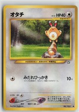 Sentret NO. 161 Common Neo Genesis Pokemon Japanese Near Mint