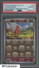 2023 Pokemon SV2a Japanese Master Ball Reverse Holo #004 Charmander PSA 10