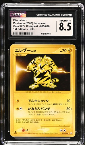 CGC 8.5 Electabuzz 095/096 Galactic's Conquest 1st ED Holo Japanese Pokemon Card