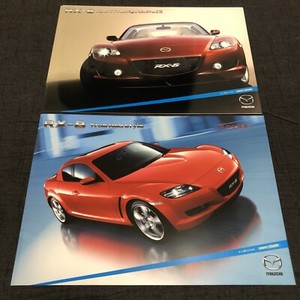 Mazda Rx 8 Brochure Jdm Catalog Rare Oem 03 11 04 05 06 07 08 09 10 R3 Spirit R Ebay