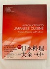 Introduction To Japanese Cuisine: Nature, History and Culture English version